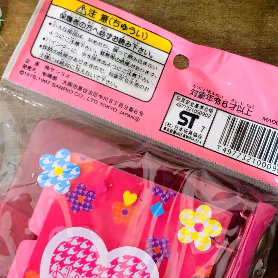 激レア！非売品 ハローキティ システム手帳 レトロ 1997年製 入手困難