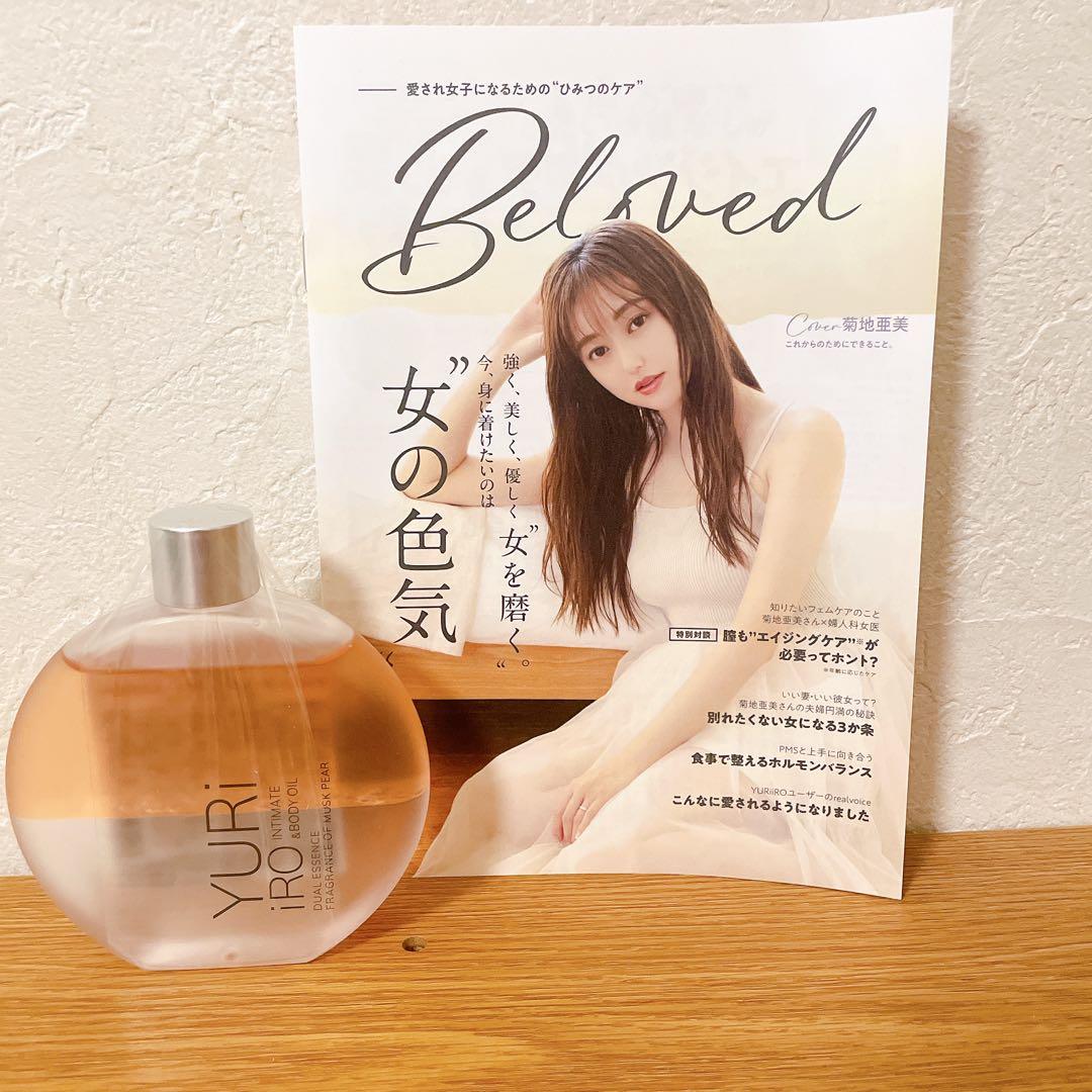 新品・未使用品】ユリイロ ボディオイル ムスクペアー - メルカリ