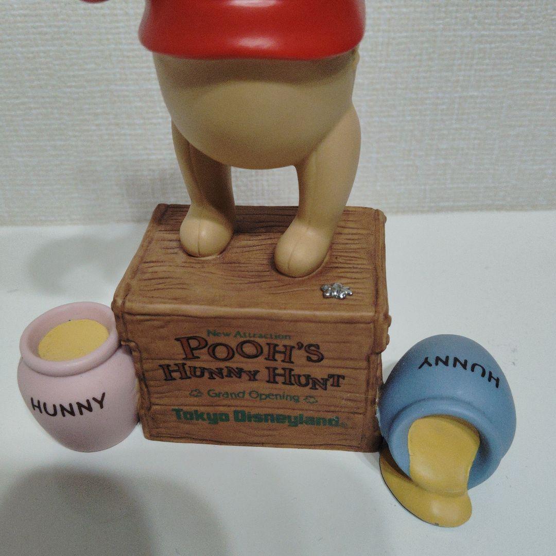 激レア/限定】プーさんのハニーハント グランドオープン記念