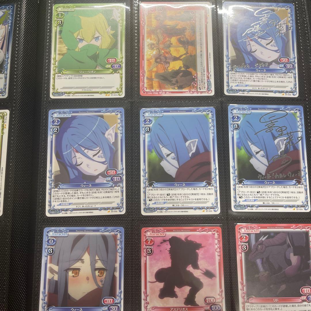 ダンまち プレシャスメモリーズ サイン - メルカリ