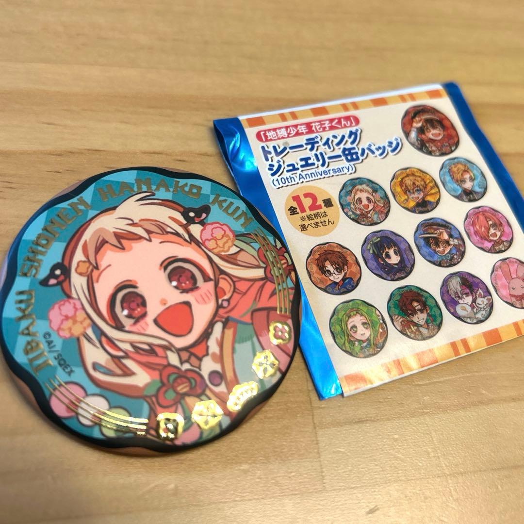 地縛少年花子くん 10周年記念ミュージアム 八尋寧々 缶バッジ - メルカリ