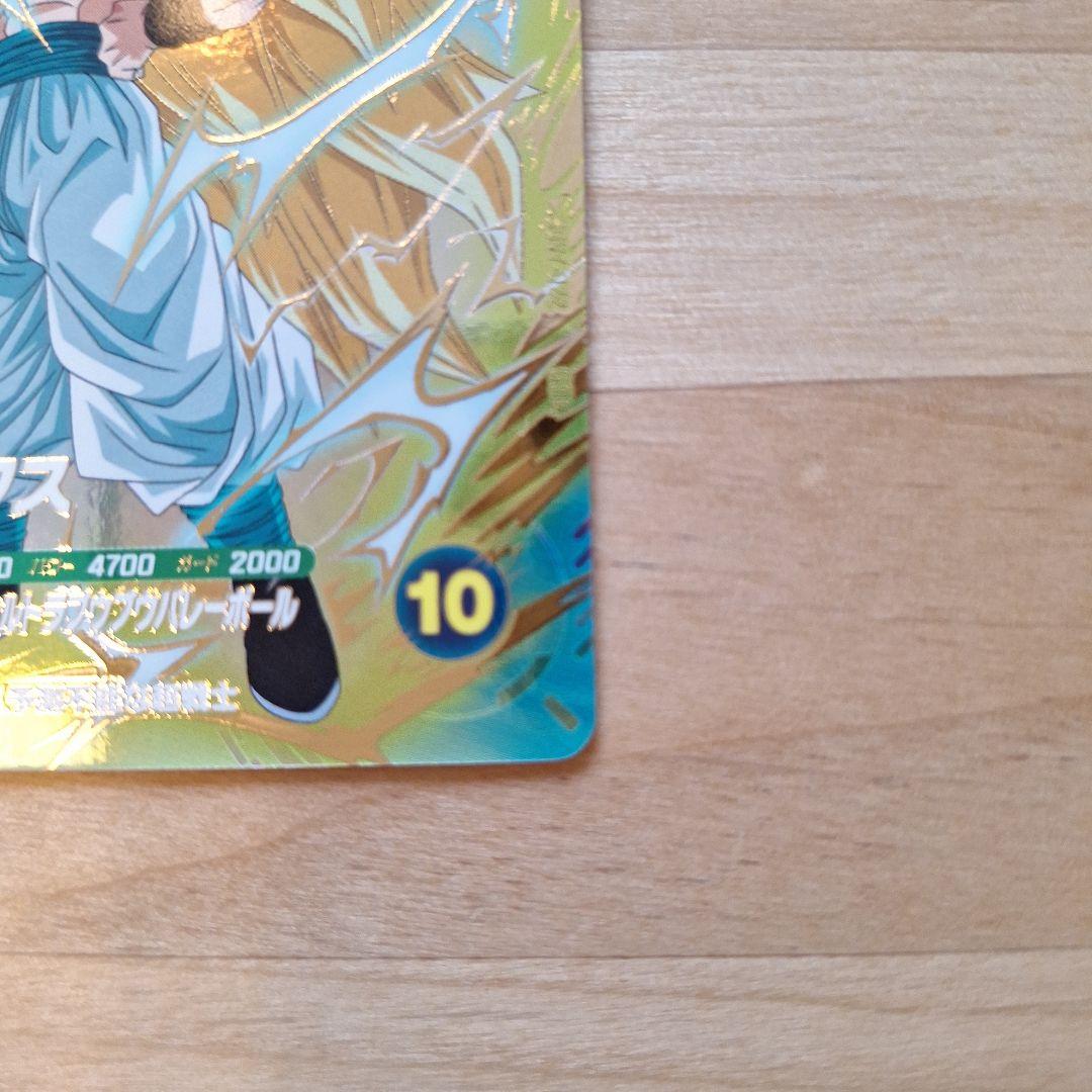 スーパーダイバーズ 第7弾 ゴッドレア(GDR) ゴテンクス SDV7-022