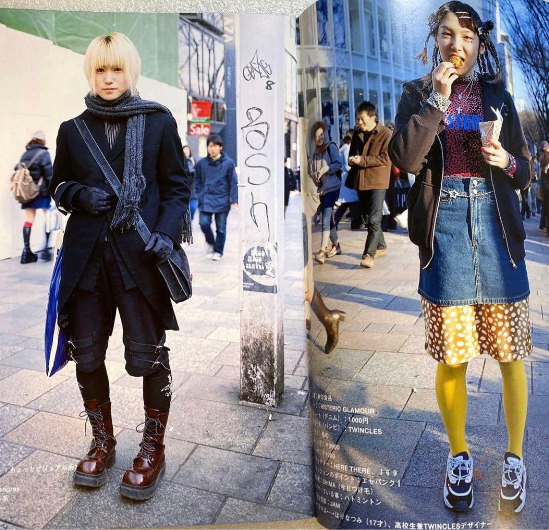 FRUiTS フルーツ 2000年 No.33 平成 大阪 原宿 y2k - メルカリ