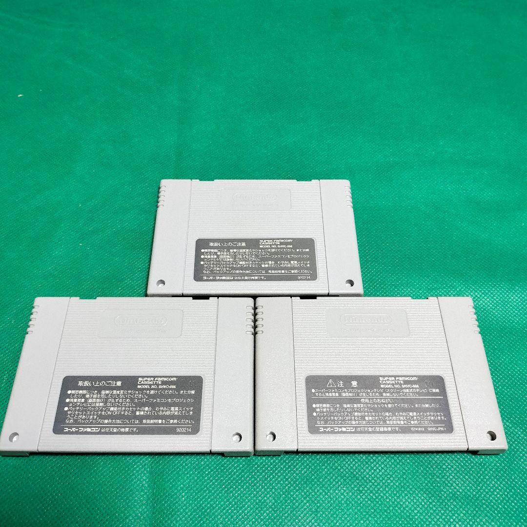 交換用】スーパーファミコンソフトカセット裏側 3個セット - メルカリ