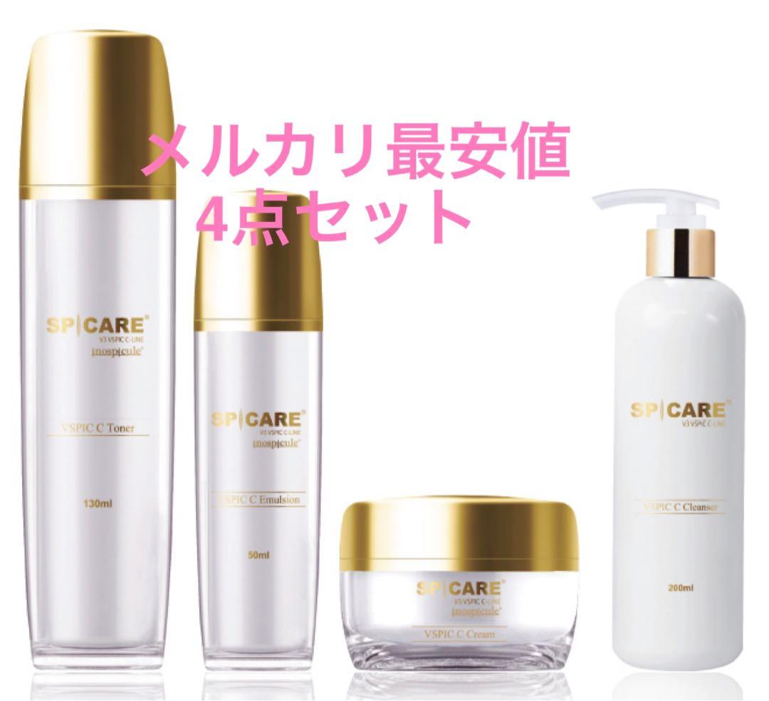 スピケア ブイスピック Cライン 4点 シーライン　ii スピケア 美容液 SPICARE VSPIC ブイスピック 5g×4本入り Cライン