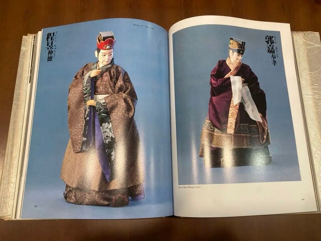 三国志百態 サイン入り - メルカリ