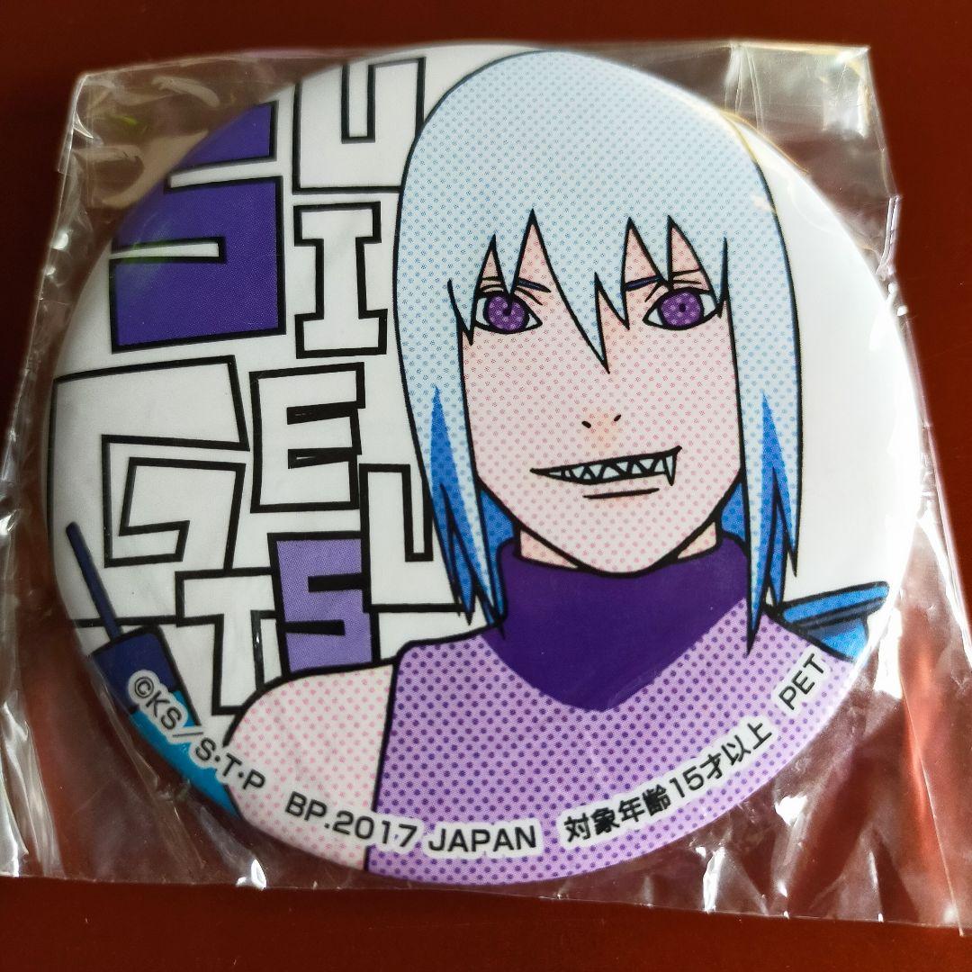 NARUTOナルト疾風伝 缶バッジ 忍界列伝 セガ限定 鬼灯水月 レア品