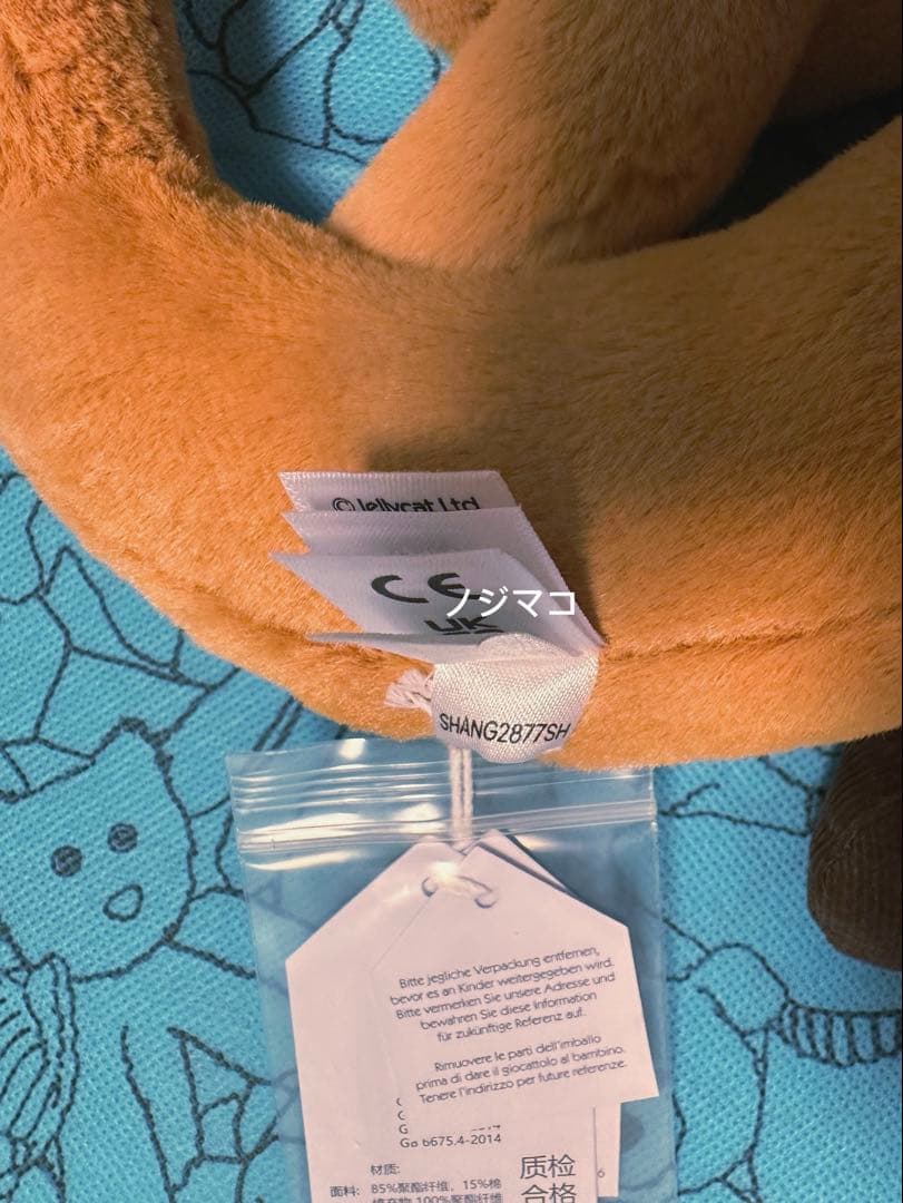 正規品お顔厳選 jellycat ジェリーキャット プレッツェル ぬいぐるみ