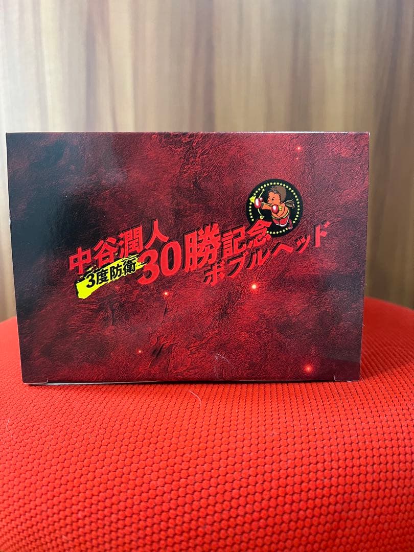 数量限定】30勝＆3度防衛達成記念グッズ 「中谷潤人ボブルヘッド