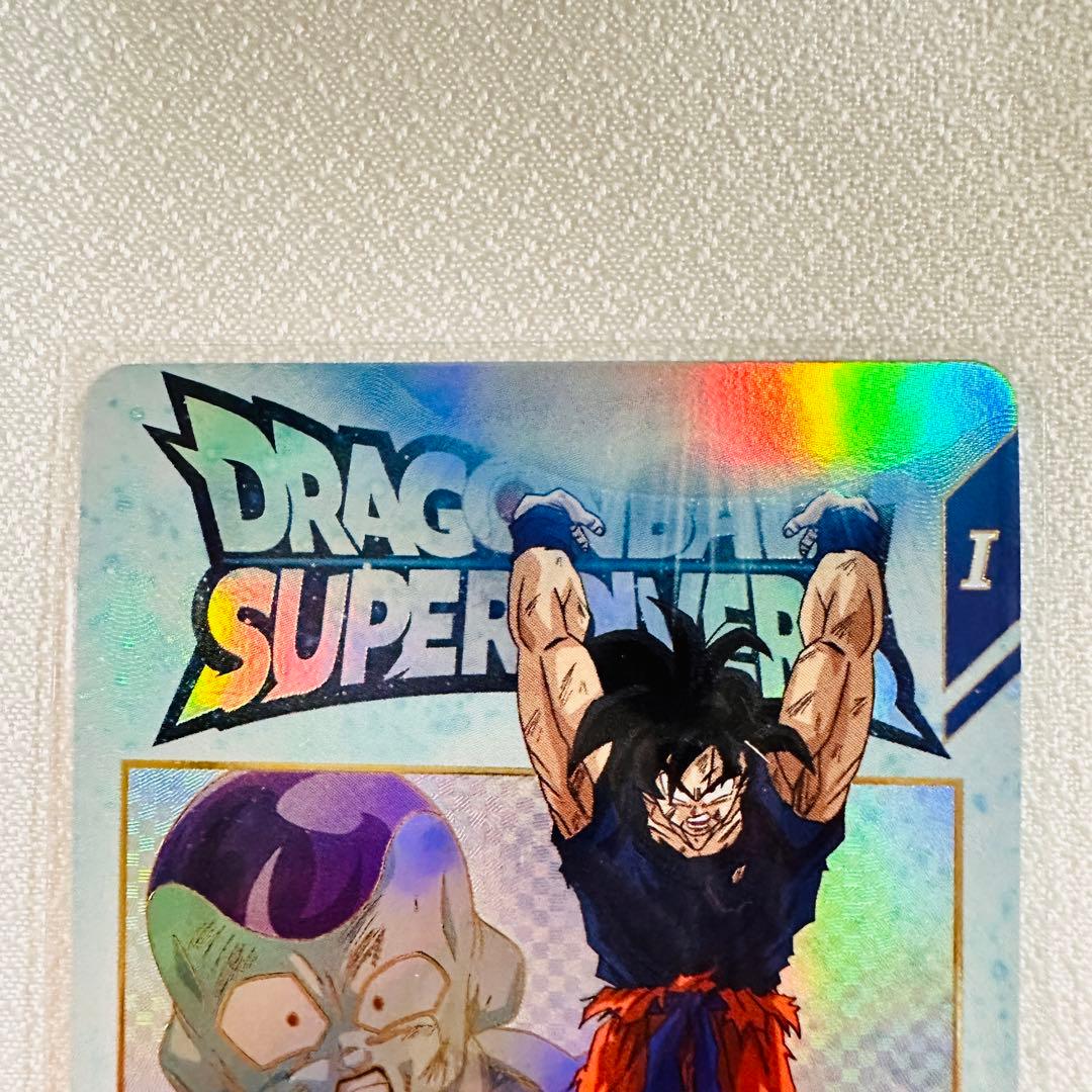 孫悟空 元気玉 ドラゴンボールダイバーズ - メルカリ