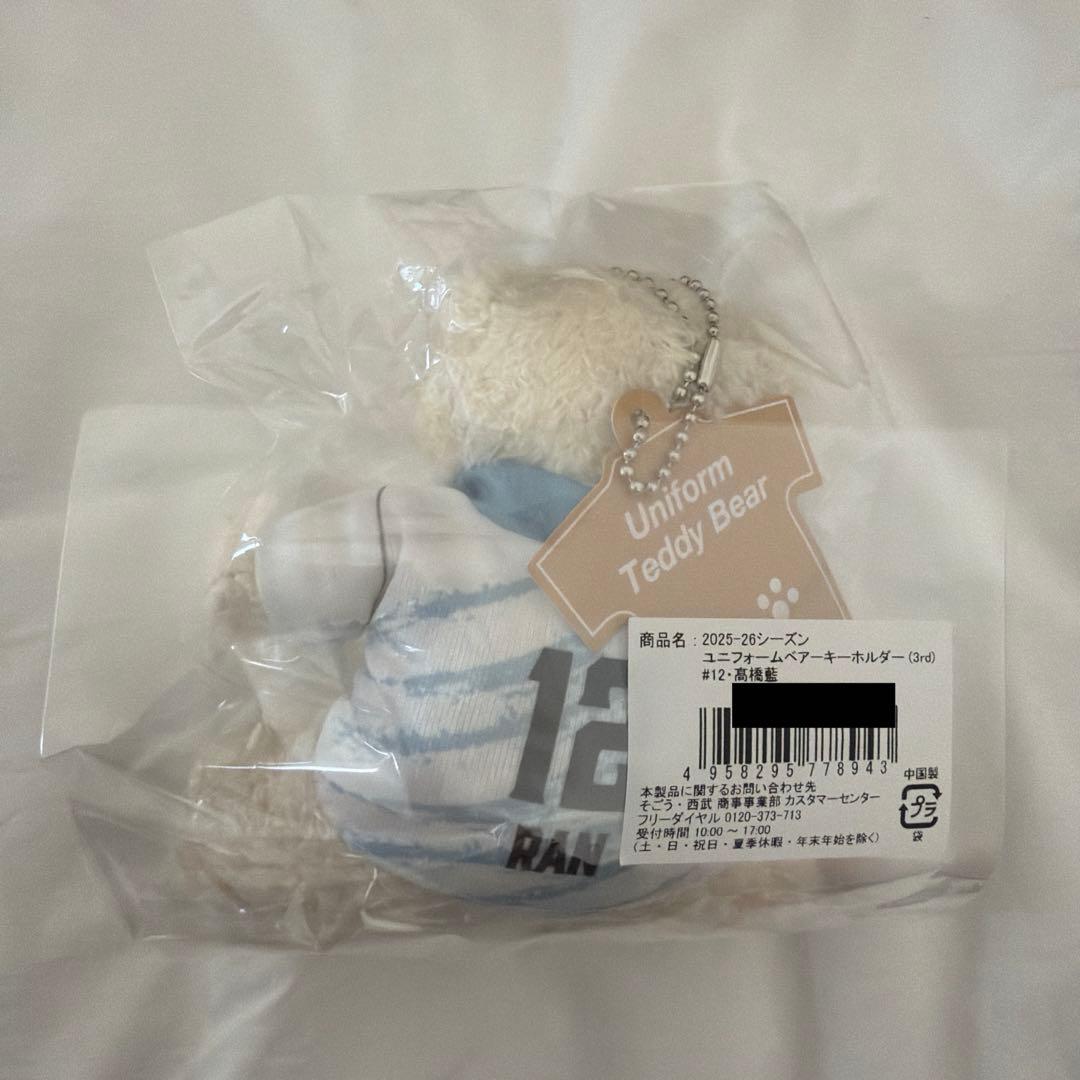 サントリーサンバーズ ユニベア 髙橋藍 - メルカリ