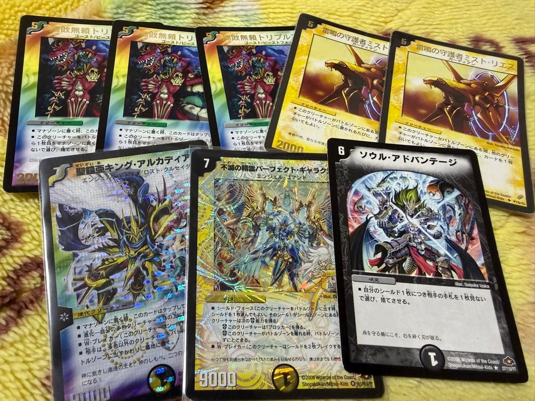 ネクラギャラクシー デッキパーツ デュエマ クラシック - メルカリ