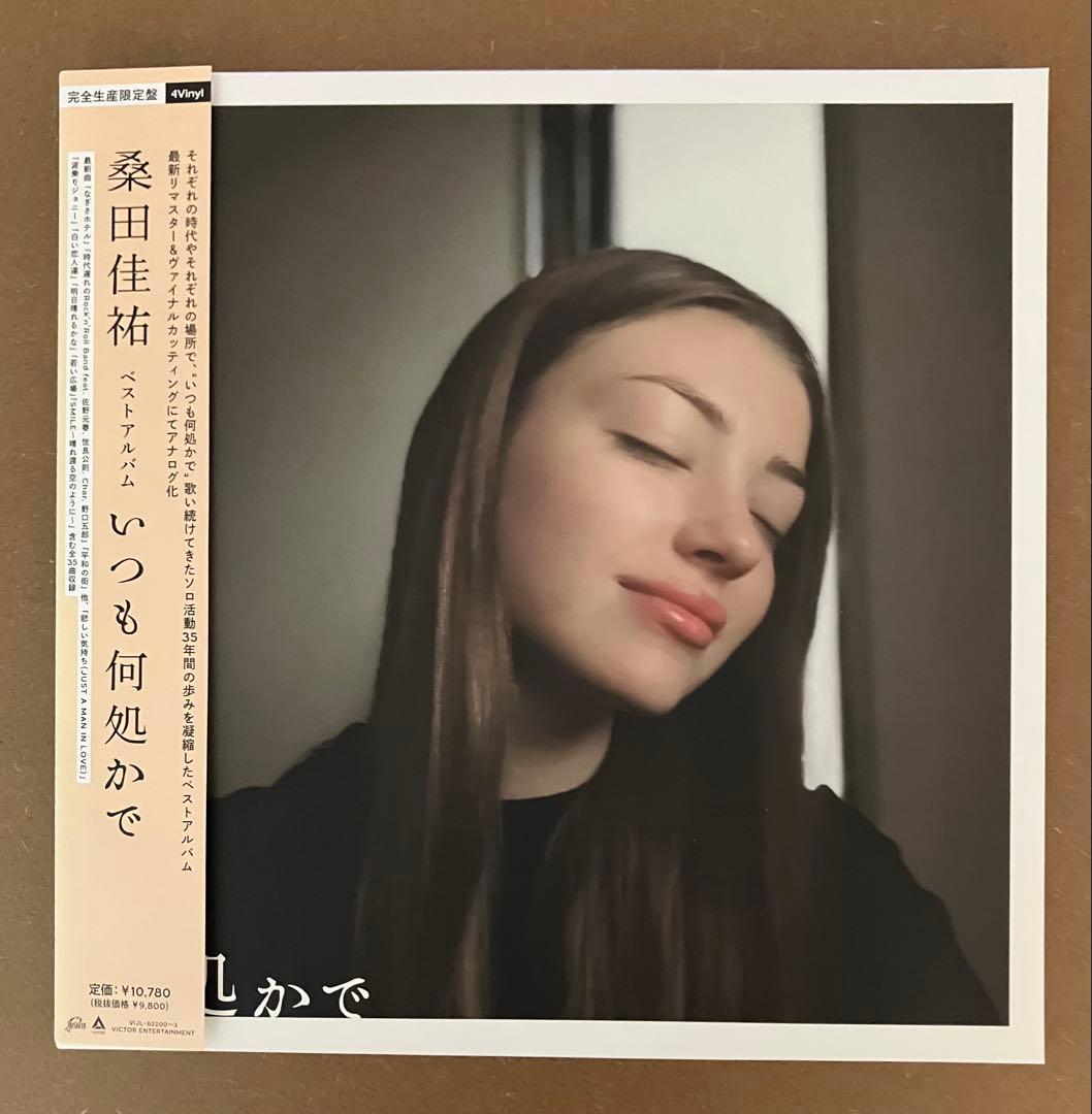 桑田佳祐 Keisuke Kuwata『いつも何処かで 』LPレコード Keisuke Kuwata - 桑田佳祐のアルバム - Apple Music