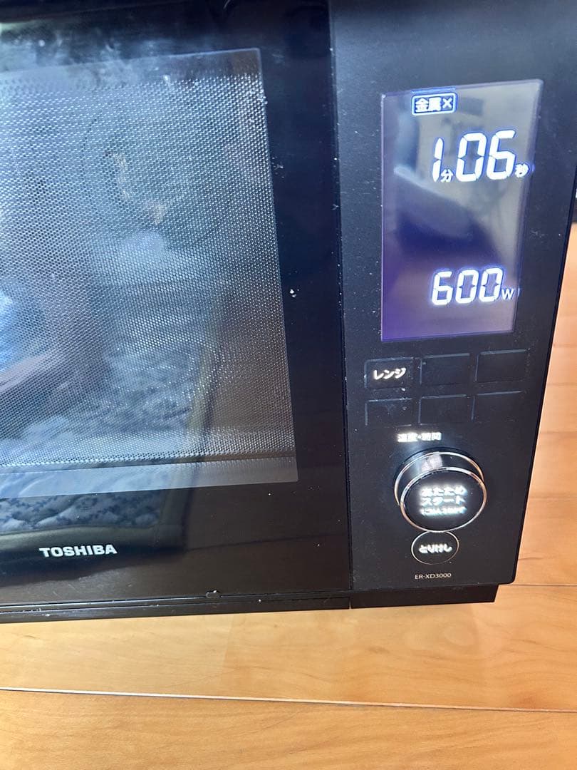 ジャンク品】東芝 石窯ドーム ER-XD3000(K)過熱水蒸気オーブンレンジ