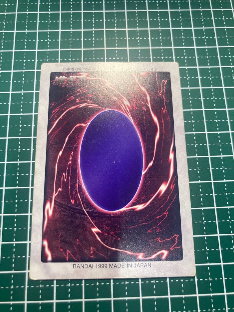 希少】バンダイ版1999年 遊戯王 レッドアイズブラックドラゴン 真紅眼