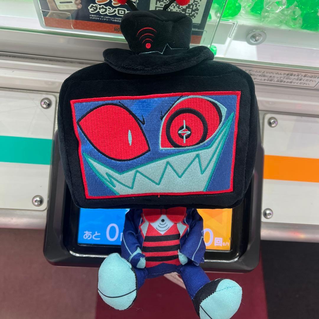 ハズビンホテル おすわりぬいぐるみ ③ ラウンドワン限定 ヴォックス