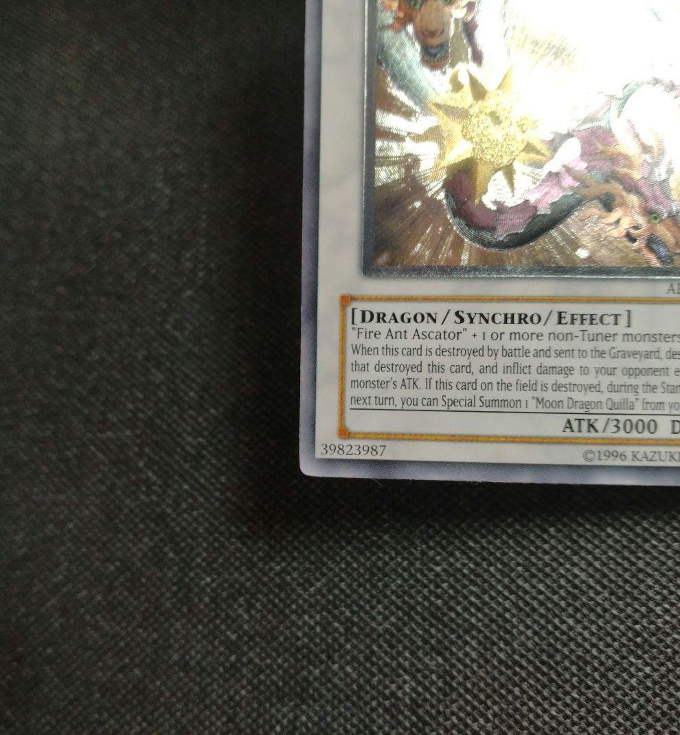 良品 太陽龍インティ 月影龍クイラ 英語版 レリーフ - メルカリ