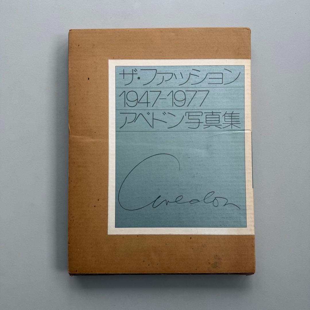 ザ・ファッション 1947-1977 アベドン写真集 Richard Avedon: THE FASHION 1947-1977 *signedザ・ファッション 1947