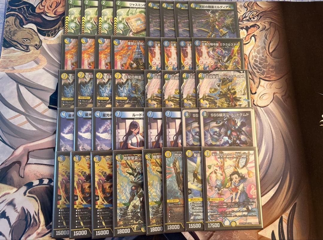 デュエルマスターズ　トリーヴァアルファディオス Amazon.co.jp: デュエルマスターズ 王道W 王導聖霊 アルファディオス