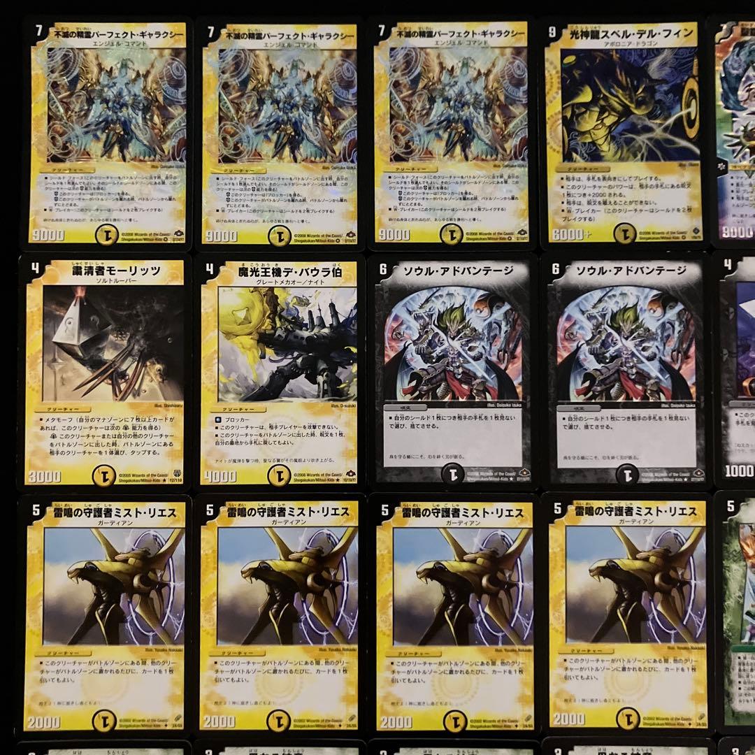 C-45 ネクラギャラクシー 全初期構築 値下げ交渉大歓迎！！ - メルカリ