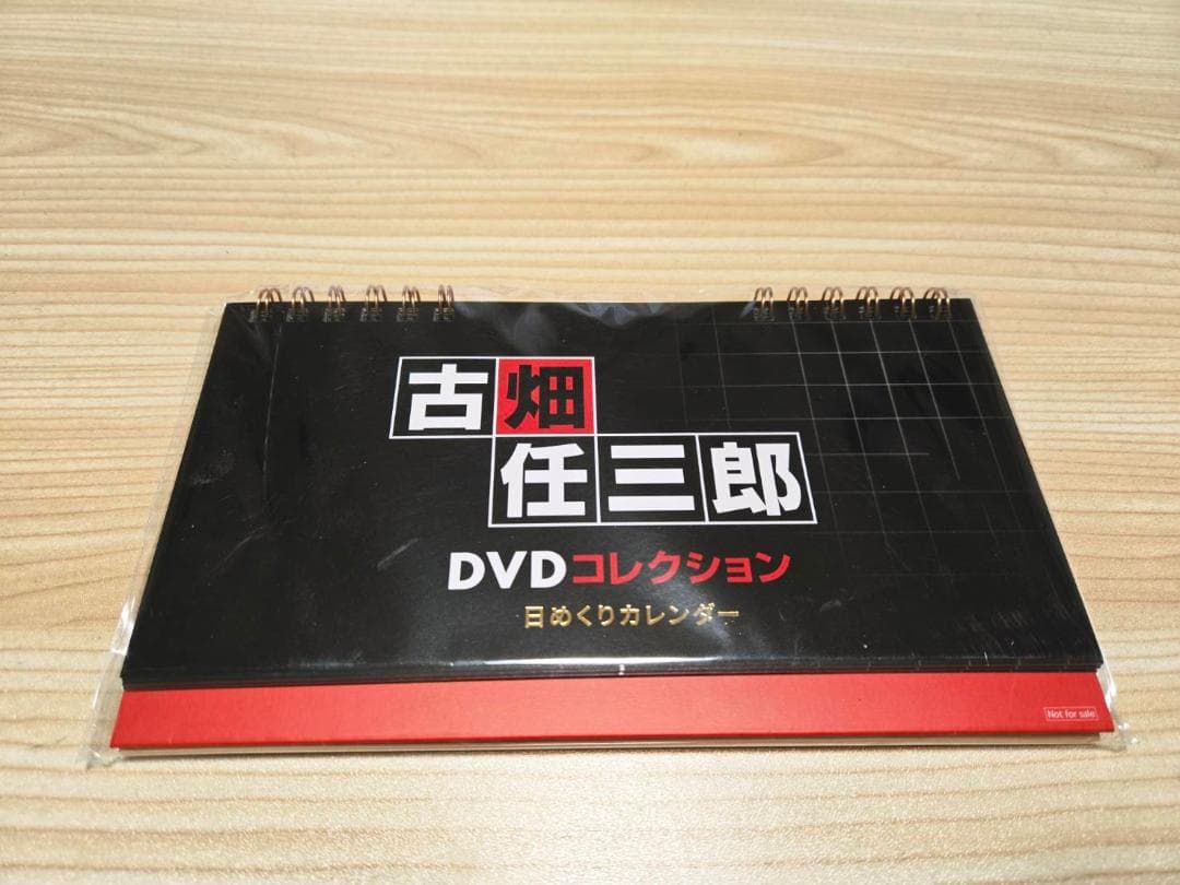古畑任三郎】 DVDコレクション 日めくりカレンダー 卓上 万年 - メルカリ