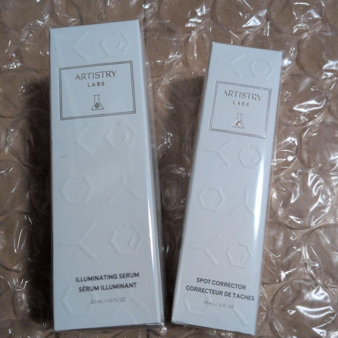 アーティスト　ラボ　イルミネイトシステムセット　先進美容皮膚科学が導いた美容液 アーティストリー ラボ™ イルミネイトシステム | アーティストリー