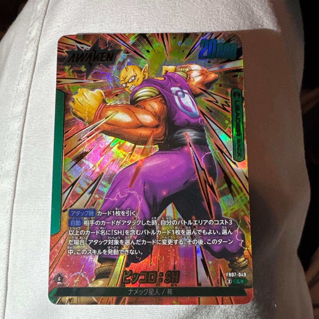 オレンジピッコロリーダーパラレル - メルカリ