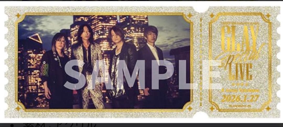【未開封】 GLAY アクリルブロック 限定 スペシャルライブ Kアリーナ GLAY グレイ ライブ アクリルブロック 50周年 スペシャル グッズ