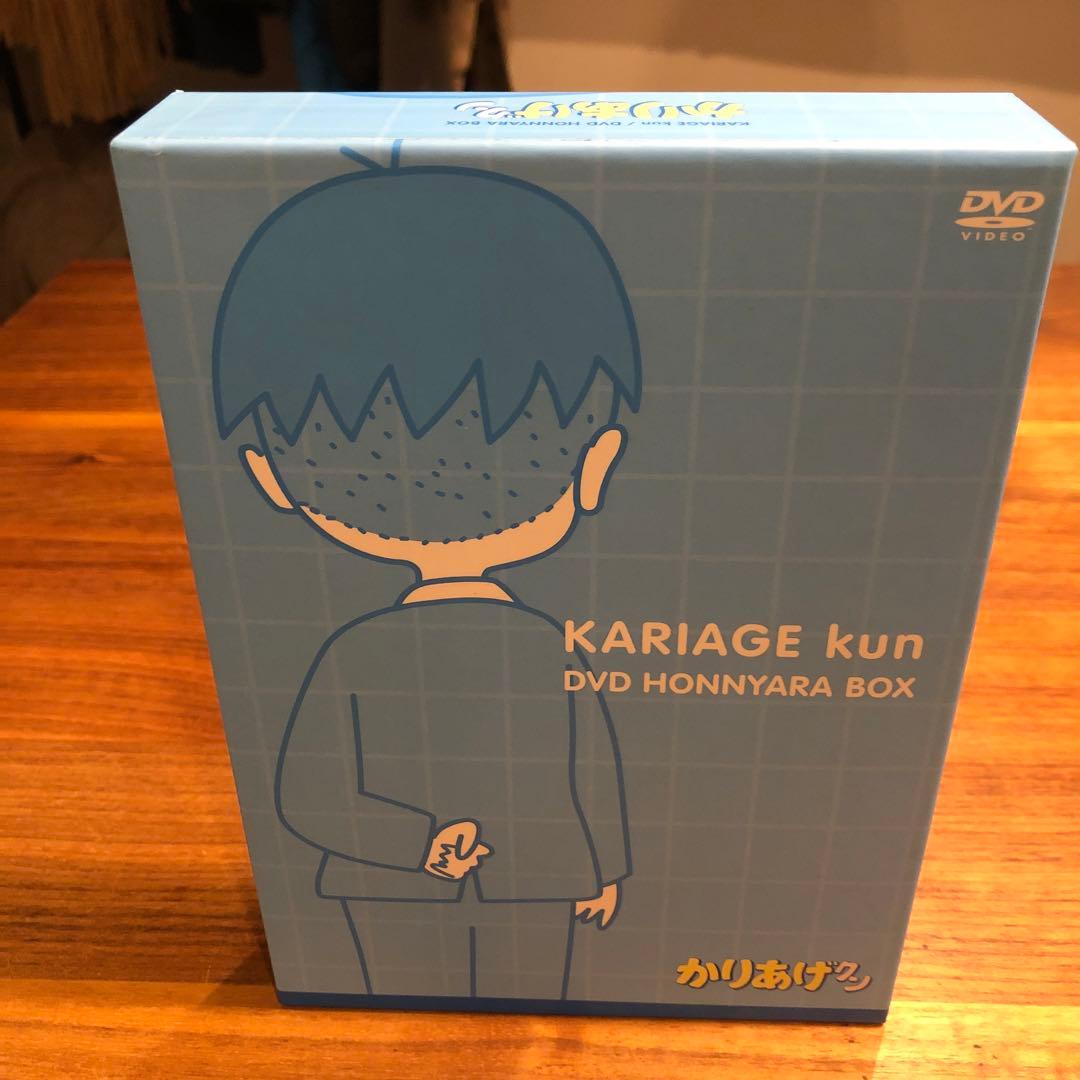かりあげクン DVD ホンニャラ BOX 8枚組 - メルカリ