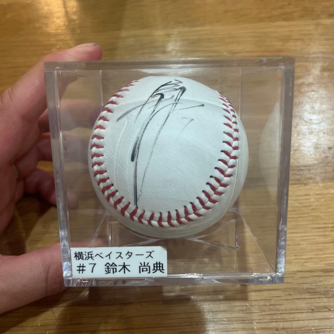 鈴木尚典 直筆サインボール #7 横浜ベイスターズ - メルカリ