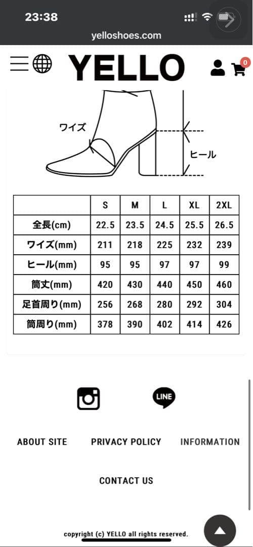 セール中！美品！YELLO イエロ ロングウエスタンブーツ フリンジブーツ