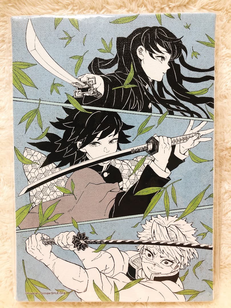 鬼滅の刃 吾峠呼世晴 原画展 デザインアートボード 無一郎 義勇 実弥