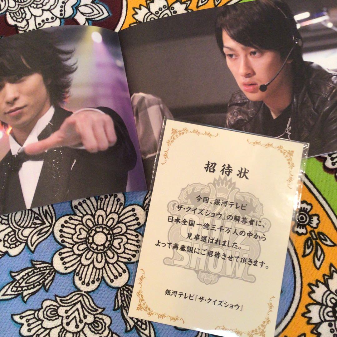 《嵐☆櫻井翔☆ザ・クイズショウ2009 DVD-BOX〈7枚組〉ブックレット》
