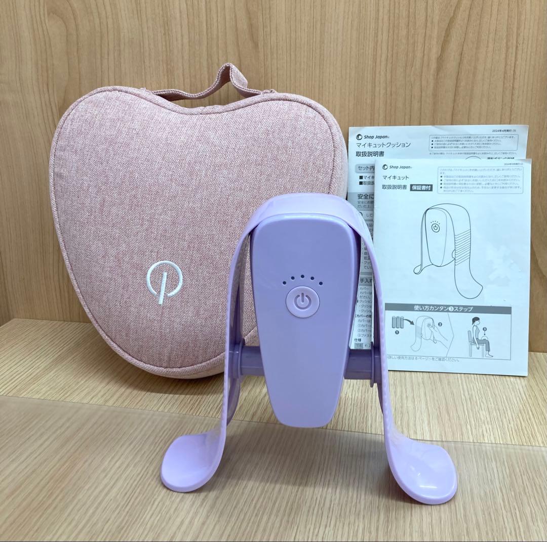 中古美品 ショップジャパン マイキュットとクッションのセット - メルカリ