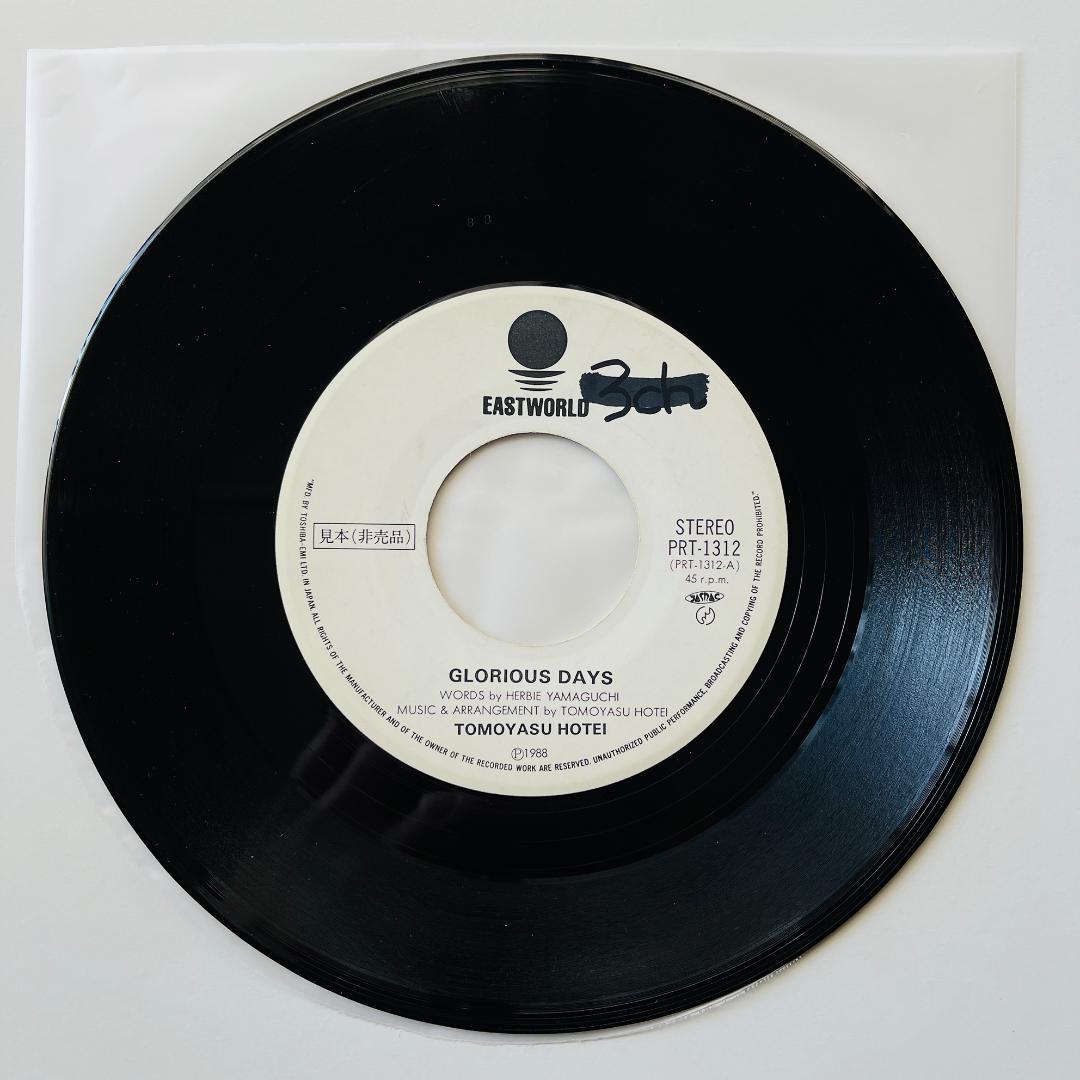 貴重プロモ盤 レコード 布袋寅泰 Glorious Days / BOOWY - メルカリ