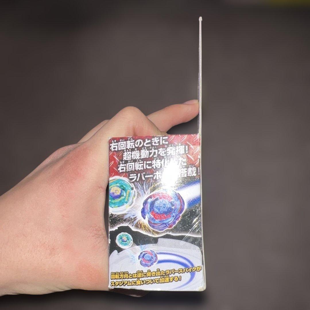 メタルファイトベイブレード ギャラクシーペガシスW105R2F【正規品