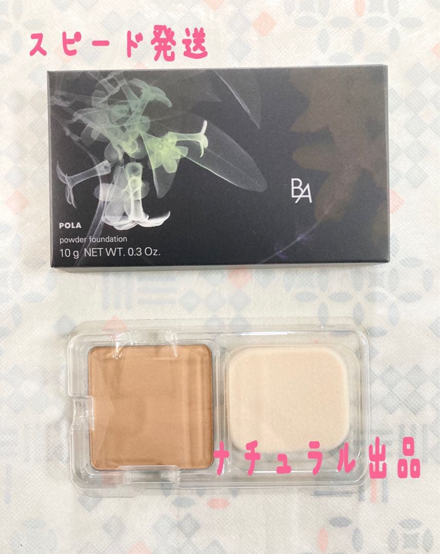 【新品】POLA BAパウダリィファンデーション N3リフィル10g 楽天市場】POLA 新発売 B.A パウダリィファンデーション N3 10g