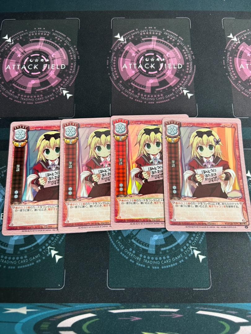 旧lycee 筆談　プロモ　キラ　４枚セット キラピチ｜定期購読 - 雑誌のFujisan