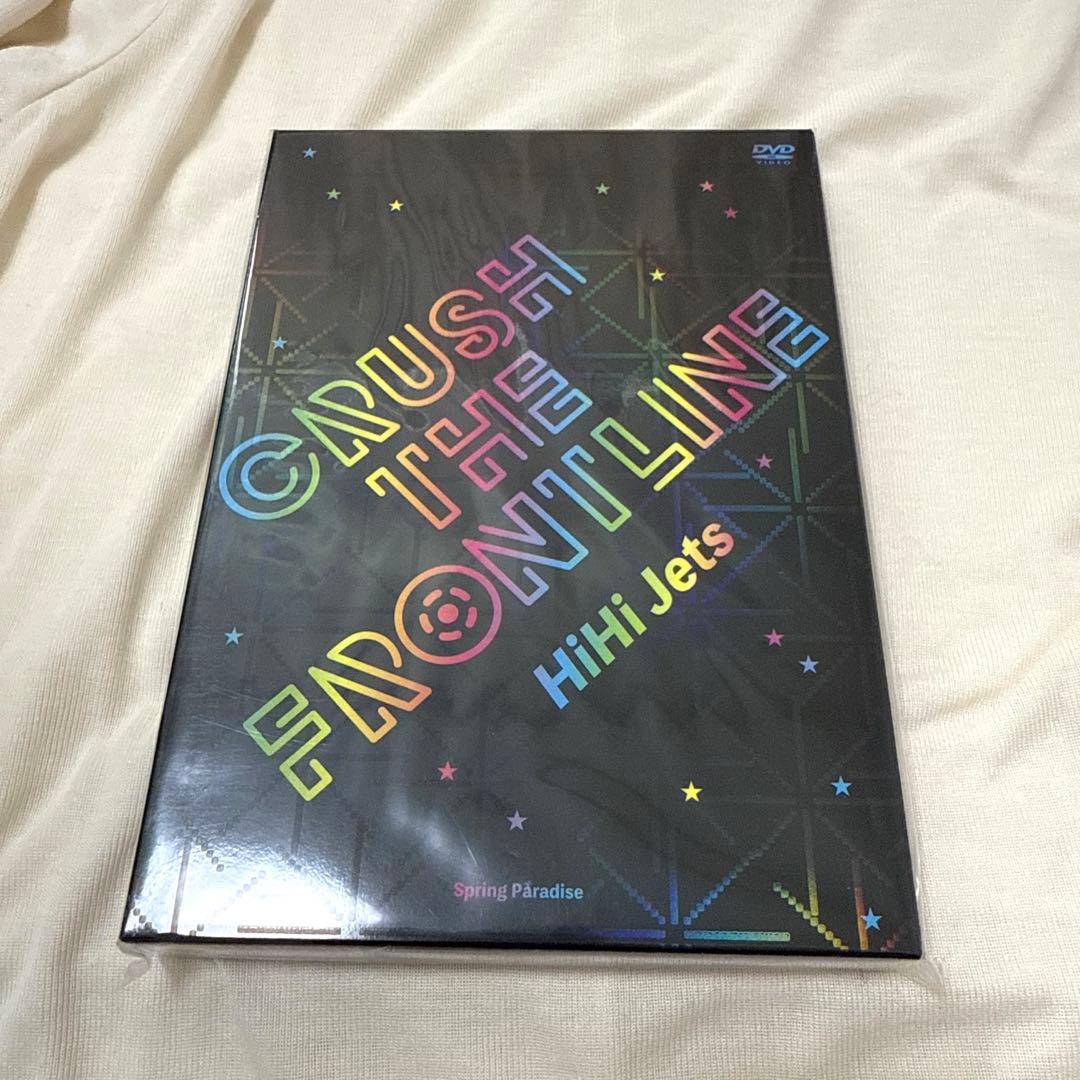 HiHi Jets CRUSH THE FRONTLINE DVD - メルカリ