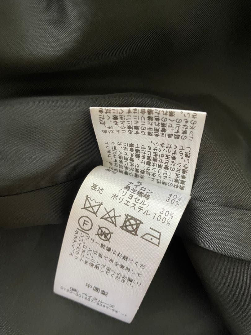 R ika様専用 新品 ジャーナルスタンダード MANTECOチェックコート