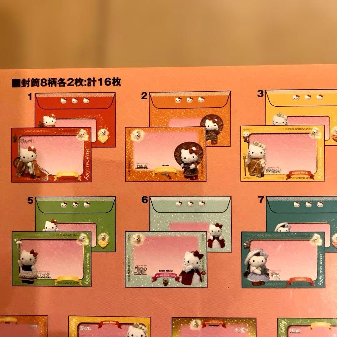 レア】2004年製 ハローキティ ファイル付きレターセット - メルカリ