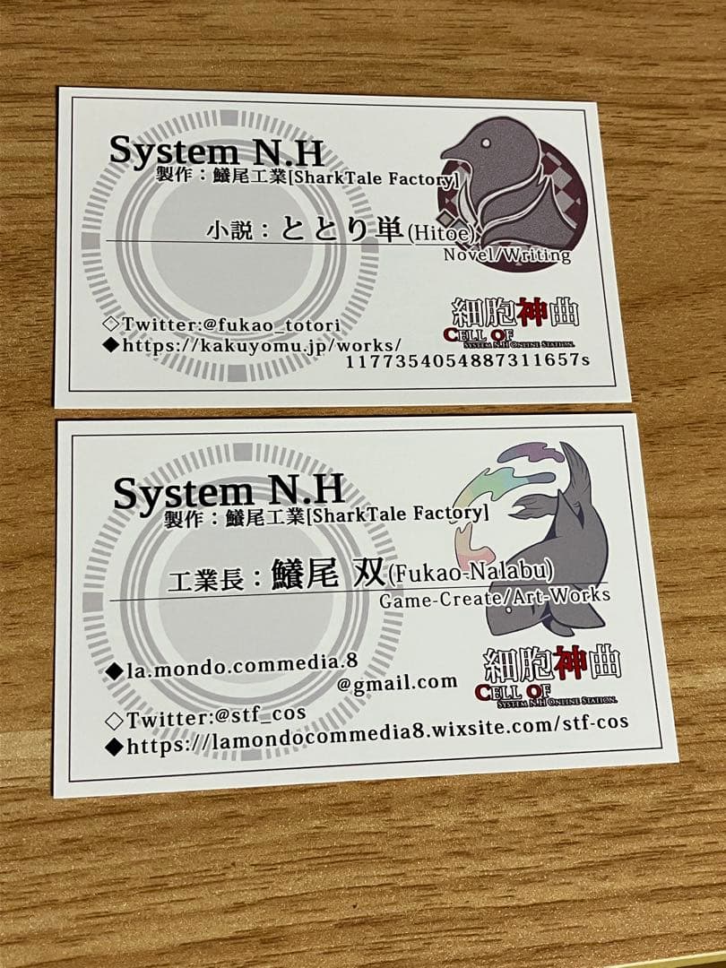 細胞神曲 cell of empireo資料集 - メルカリ