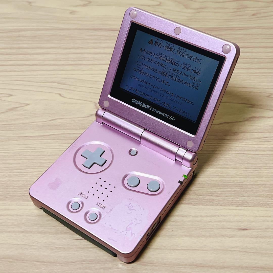 ゲームボーイアドバンスSP ピンク 本体(充電器付き) - メルカリ