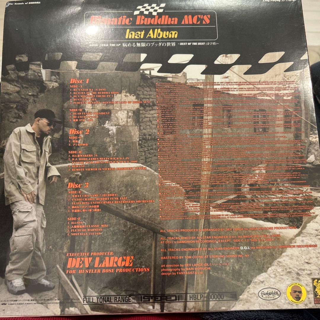 Illmatic Buddha MC's/ Inst Album ブッダブランド - メルカリ