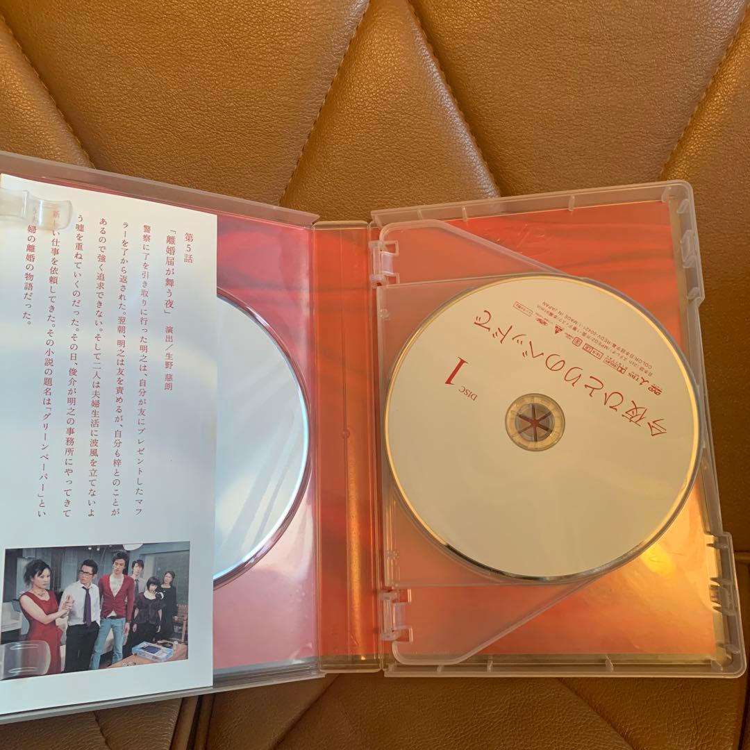 今夜ひとりのベッドで DVD-BOX〈5枚組〉