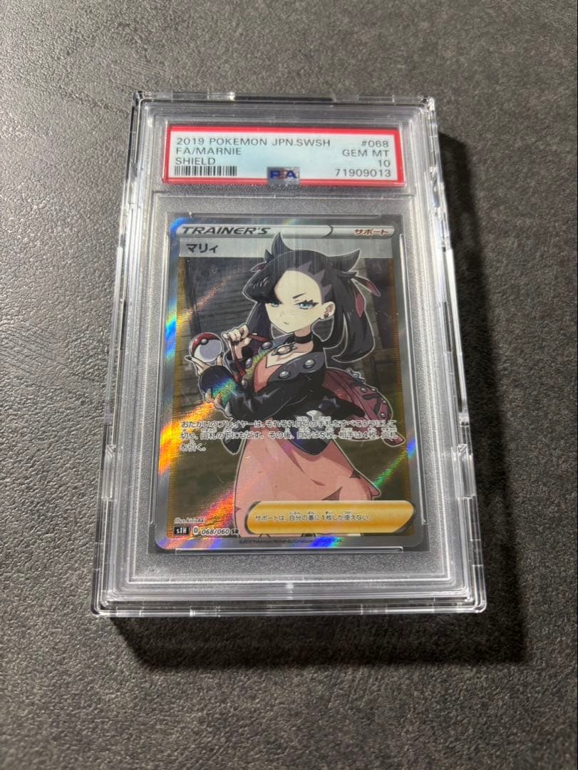 manga booster 01 未開封テープ付きBOX 4箱