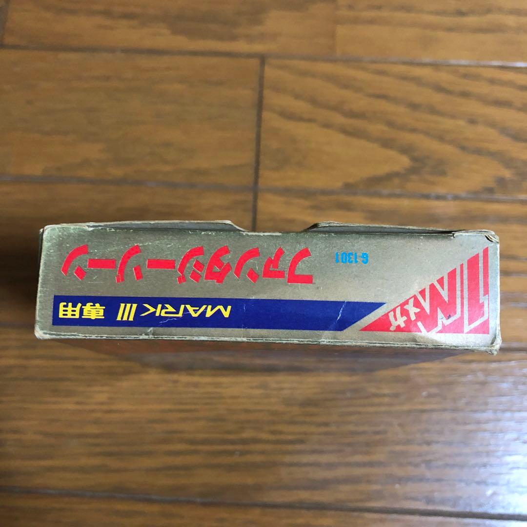 ファンタジーゾーン セガ マーク3 SEGA MARKⅢ マスターシステム