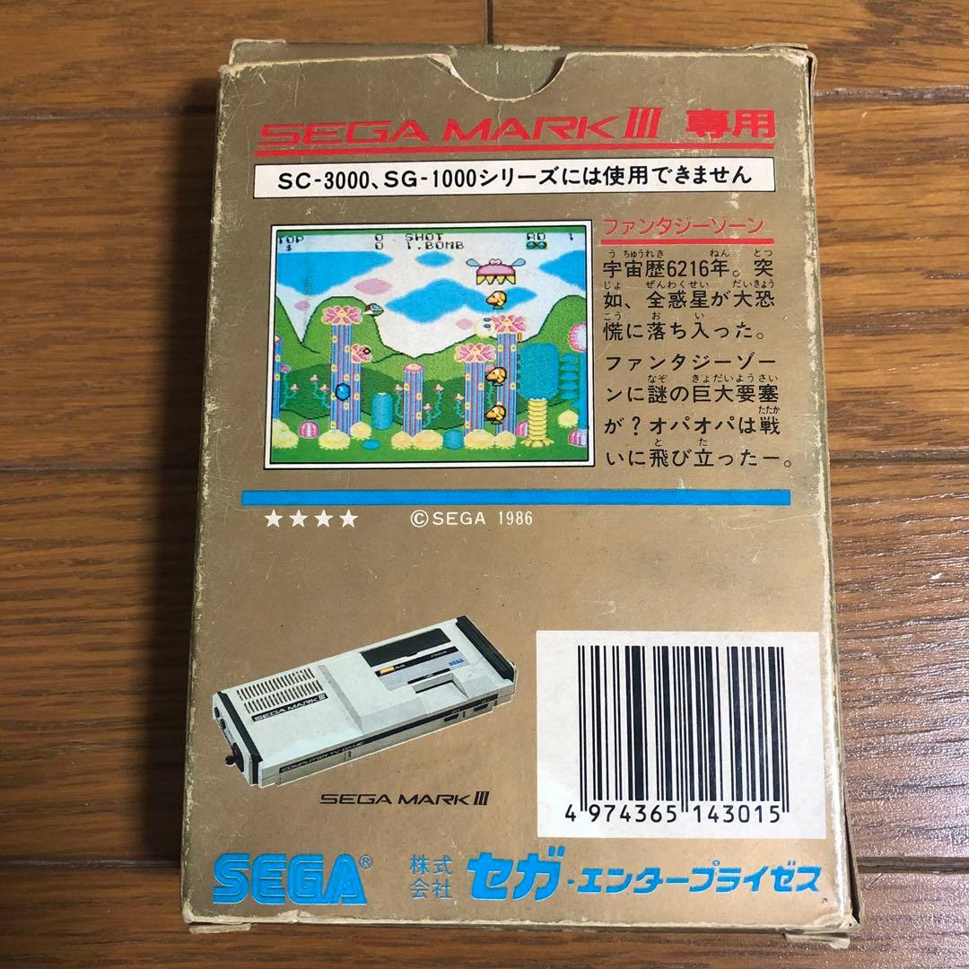 ファンタジーゾーン セガ マーク3 SEGA MARKⅢ マスターシステム