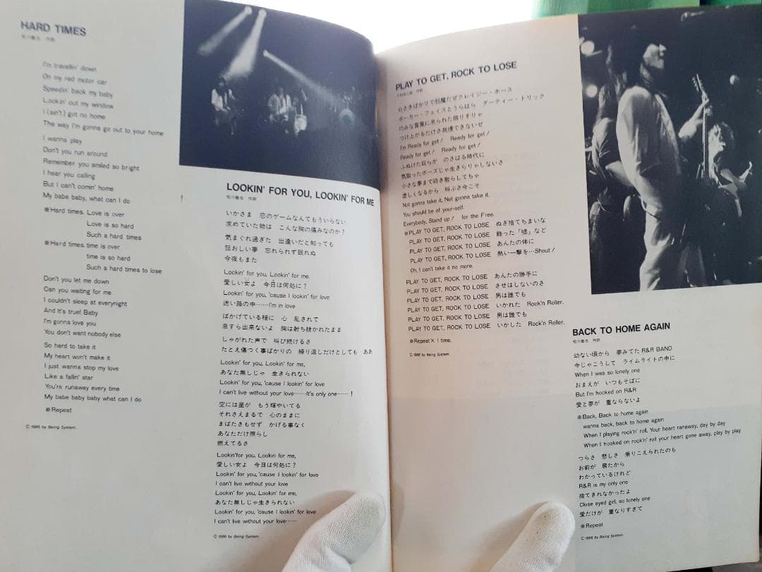 ブリザード / ハード・タイムス バンドスコア BLIZARD♪ - メルカリ