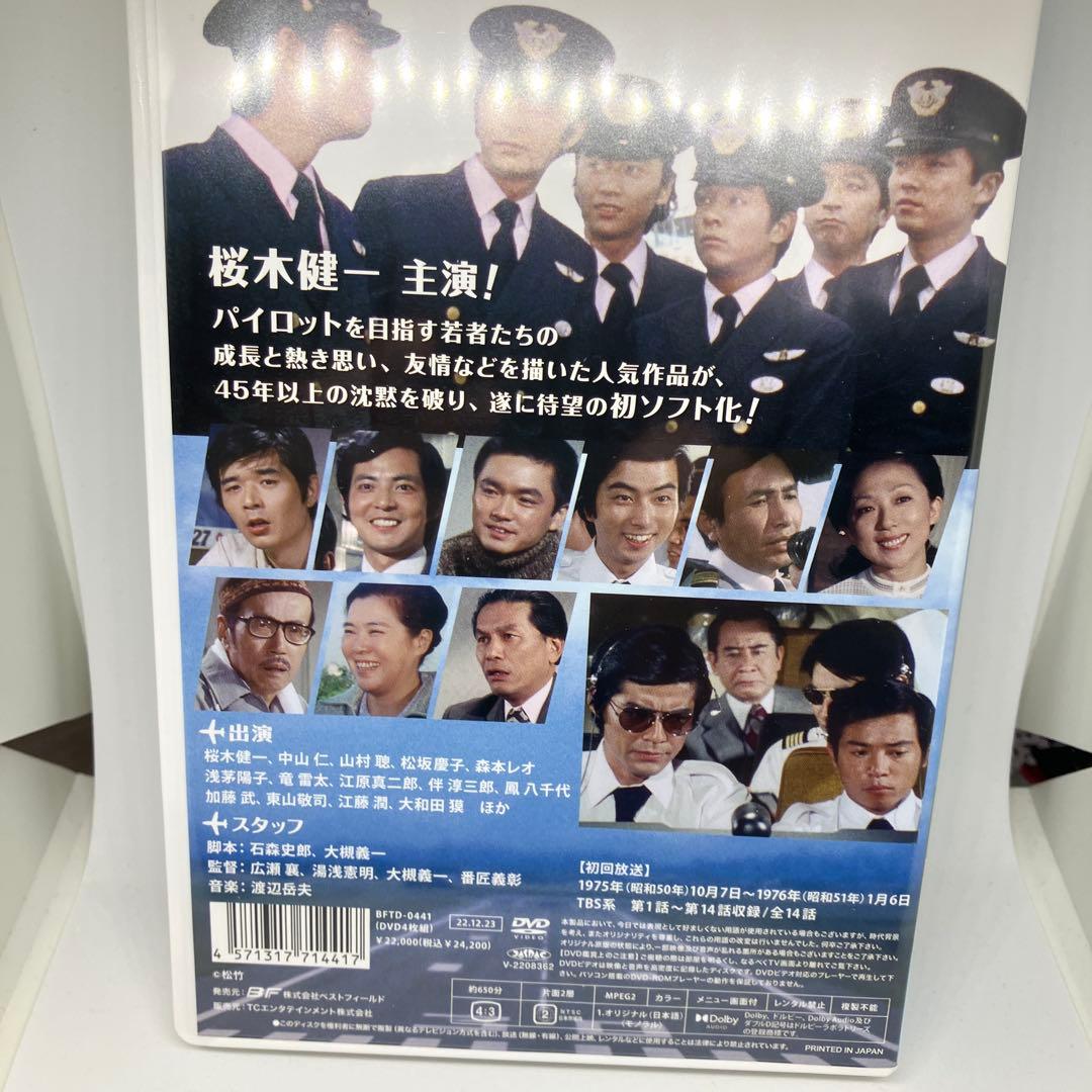 虹のエアポート コレクターズDVD - メルカリ